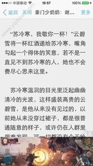 真人华纳国际官网